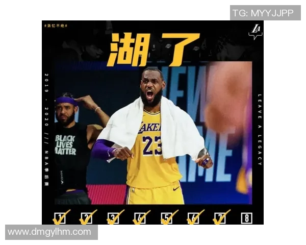 2020年NBA季后赛火箭对湖人第四场精彩回放全程解说与战术分析 2020年NBA季后赛火箭对湖人第四场精彩回放全程解说与战术分析